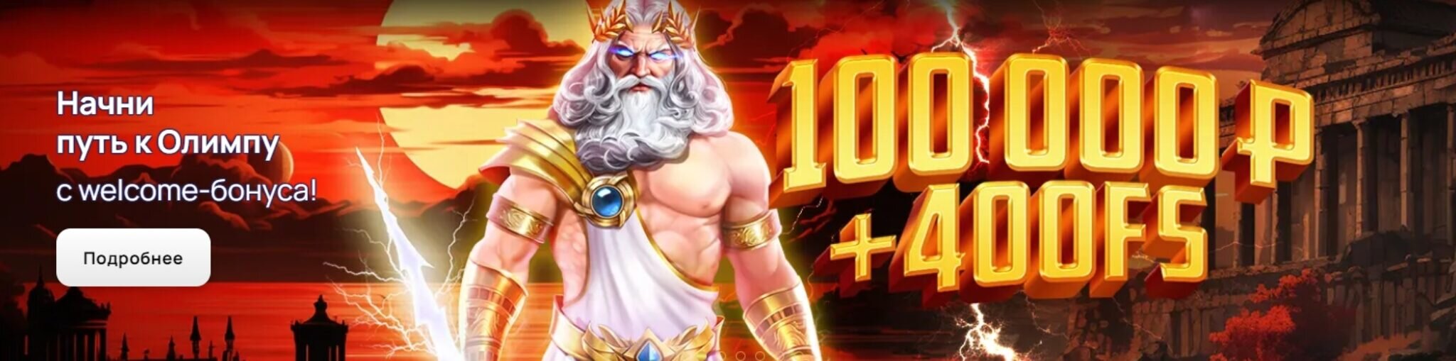 slotomen Casino